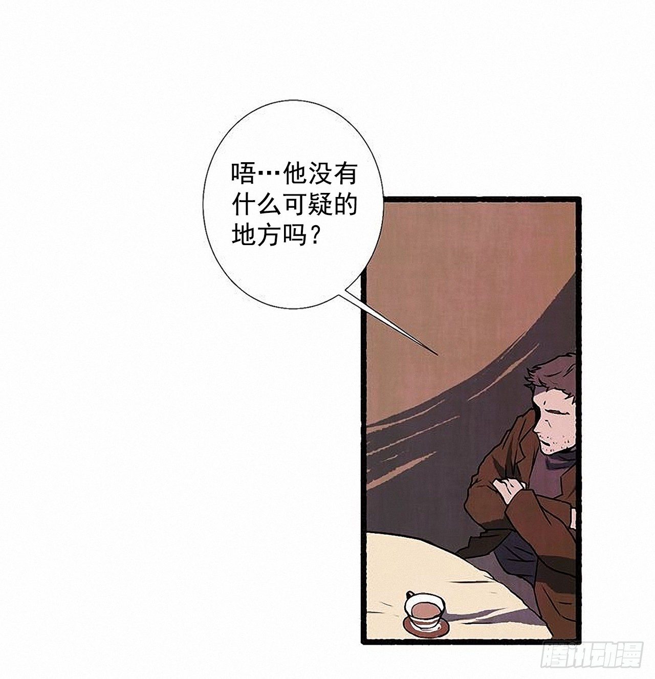 43.金发(1/2)-第44话