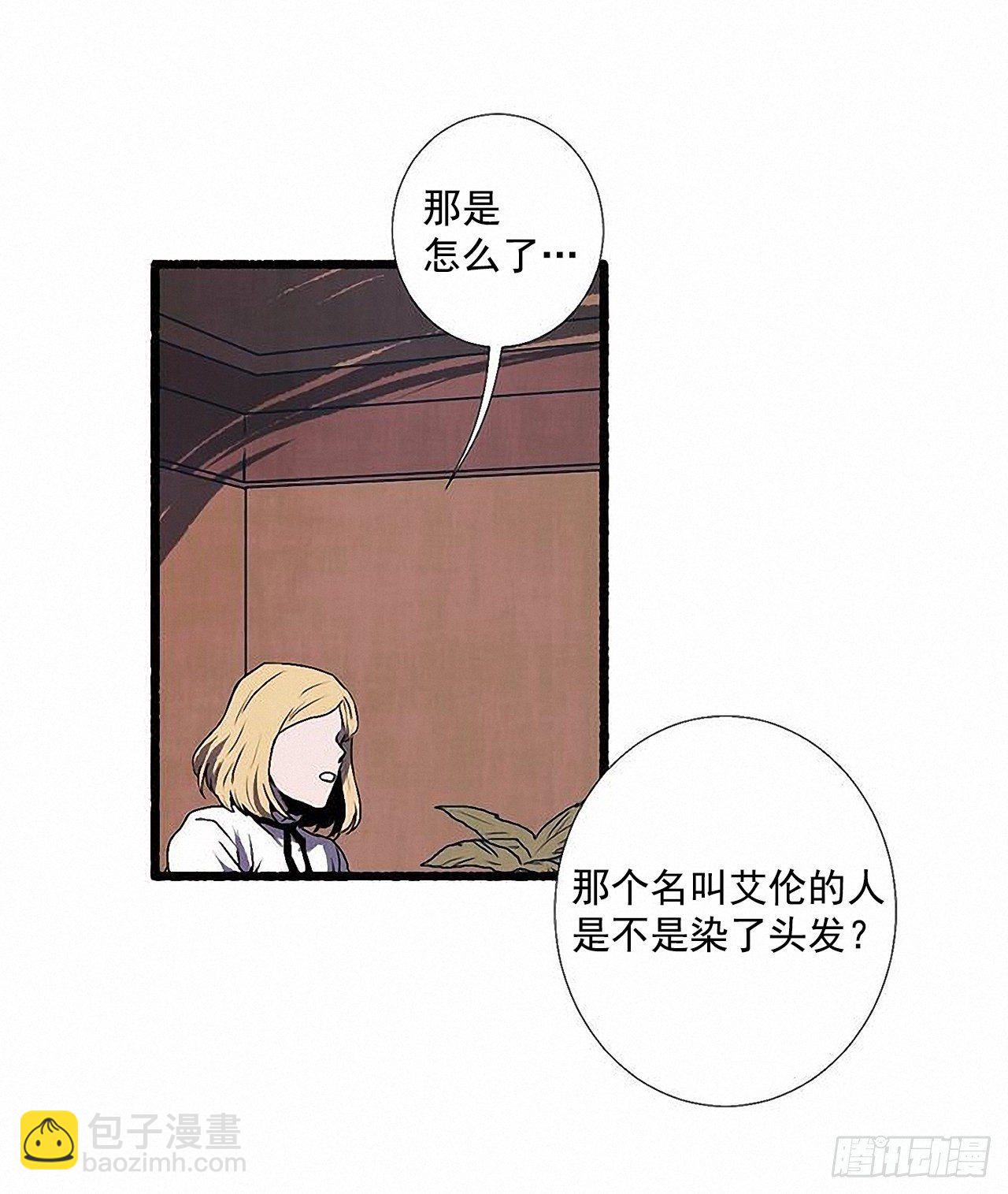 43.金发(1/2)-第44话