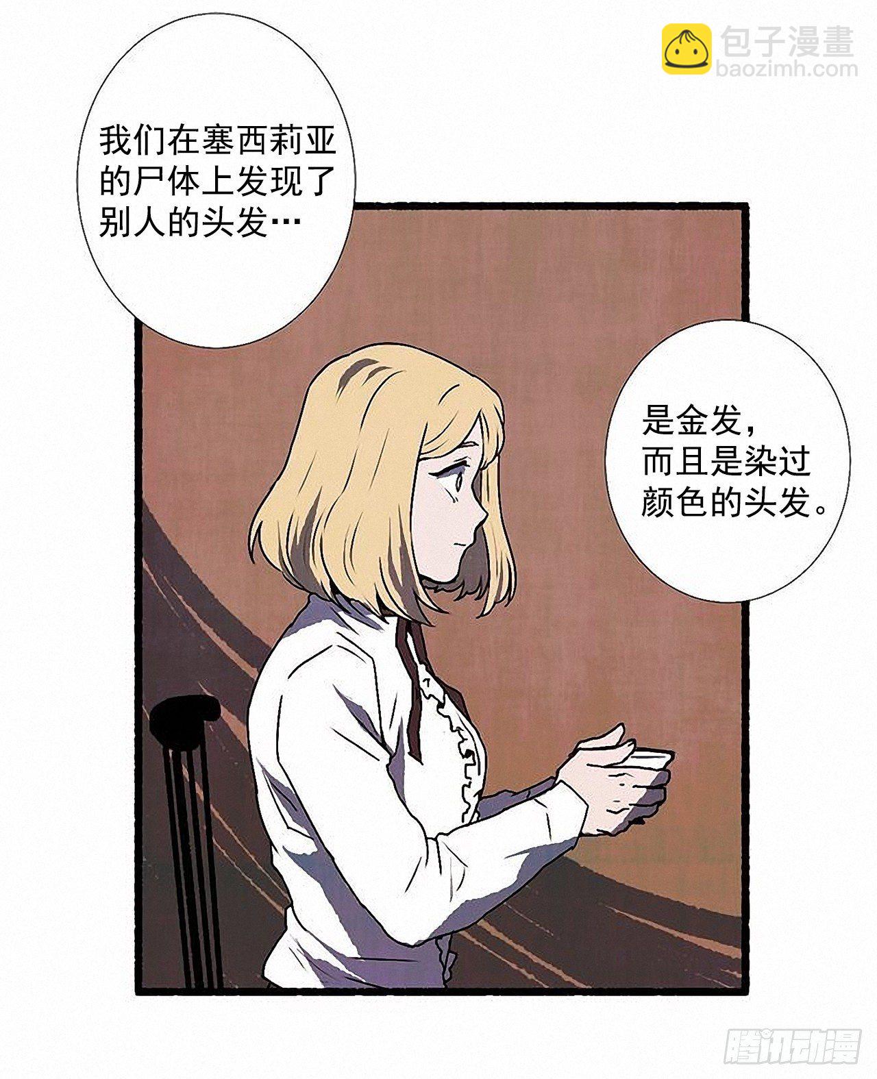 43.金发(1/2)-第44话