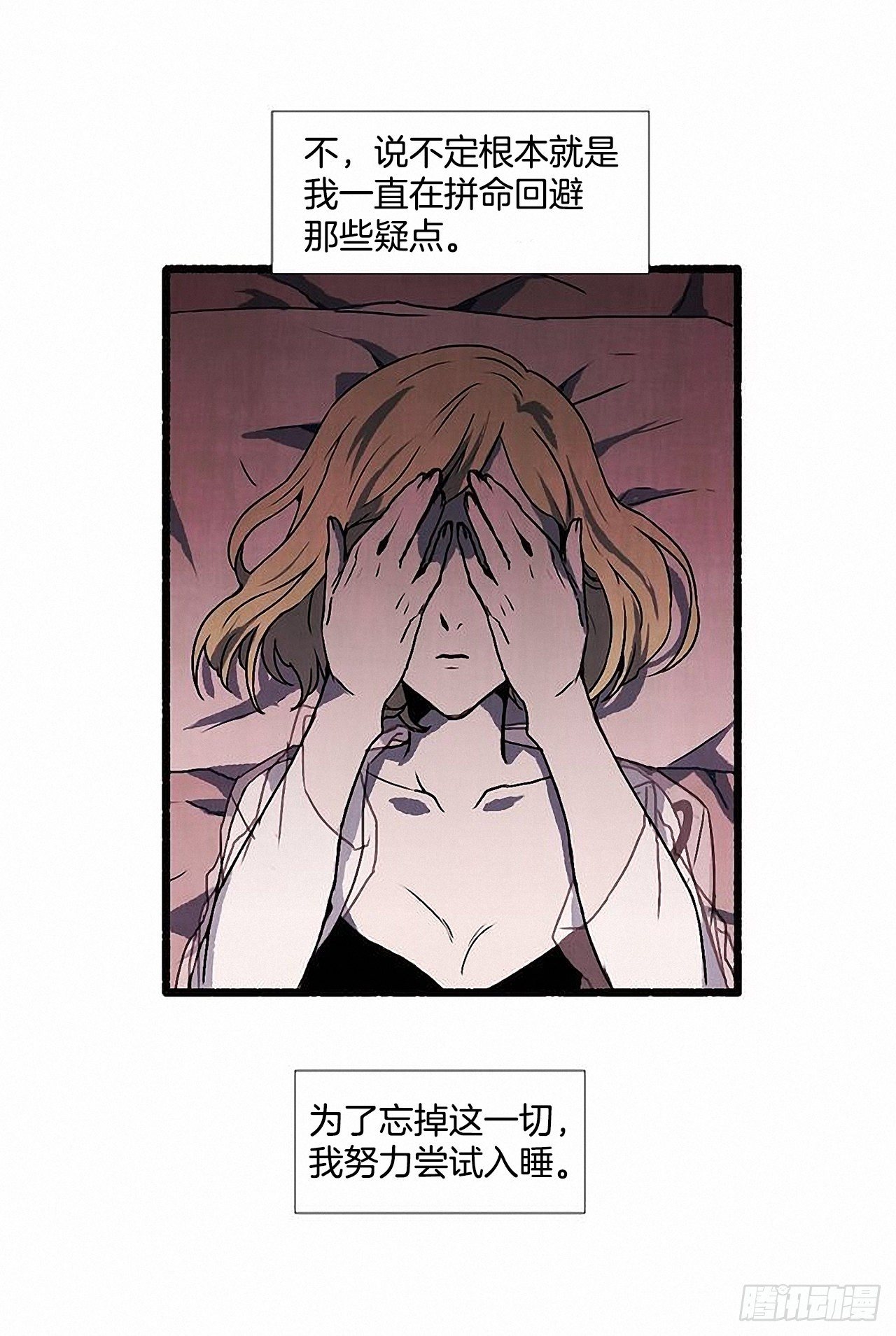 43.金发(1/2)-第44话