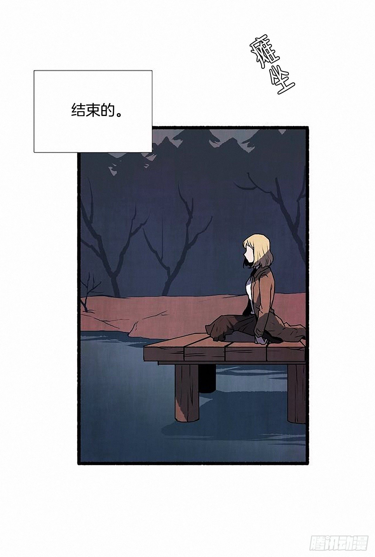 43.金发(1/2)-第44话