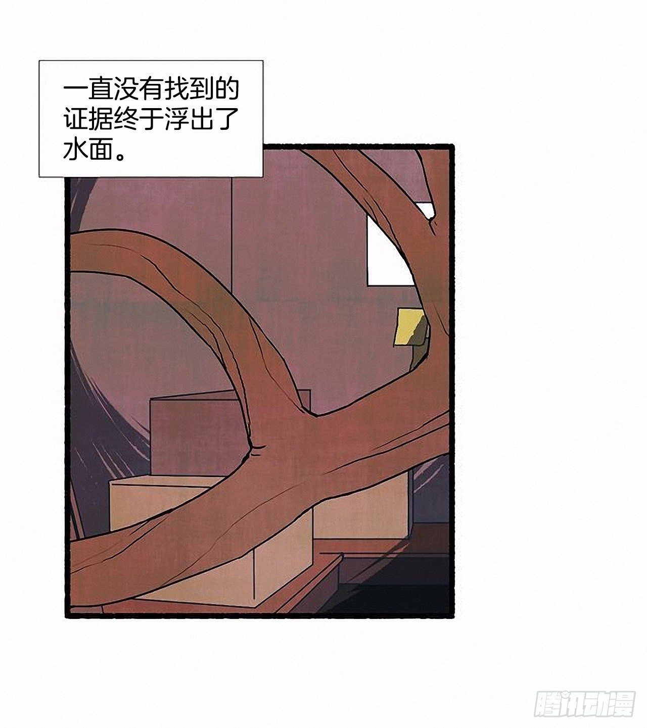 43.金发(1/2)-第44话