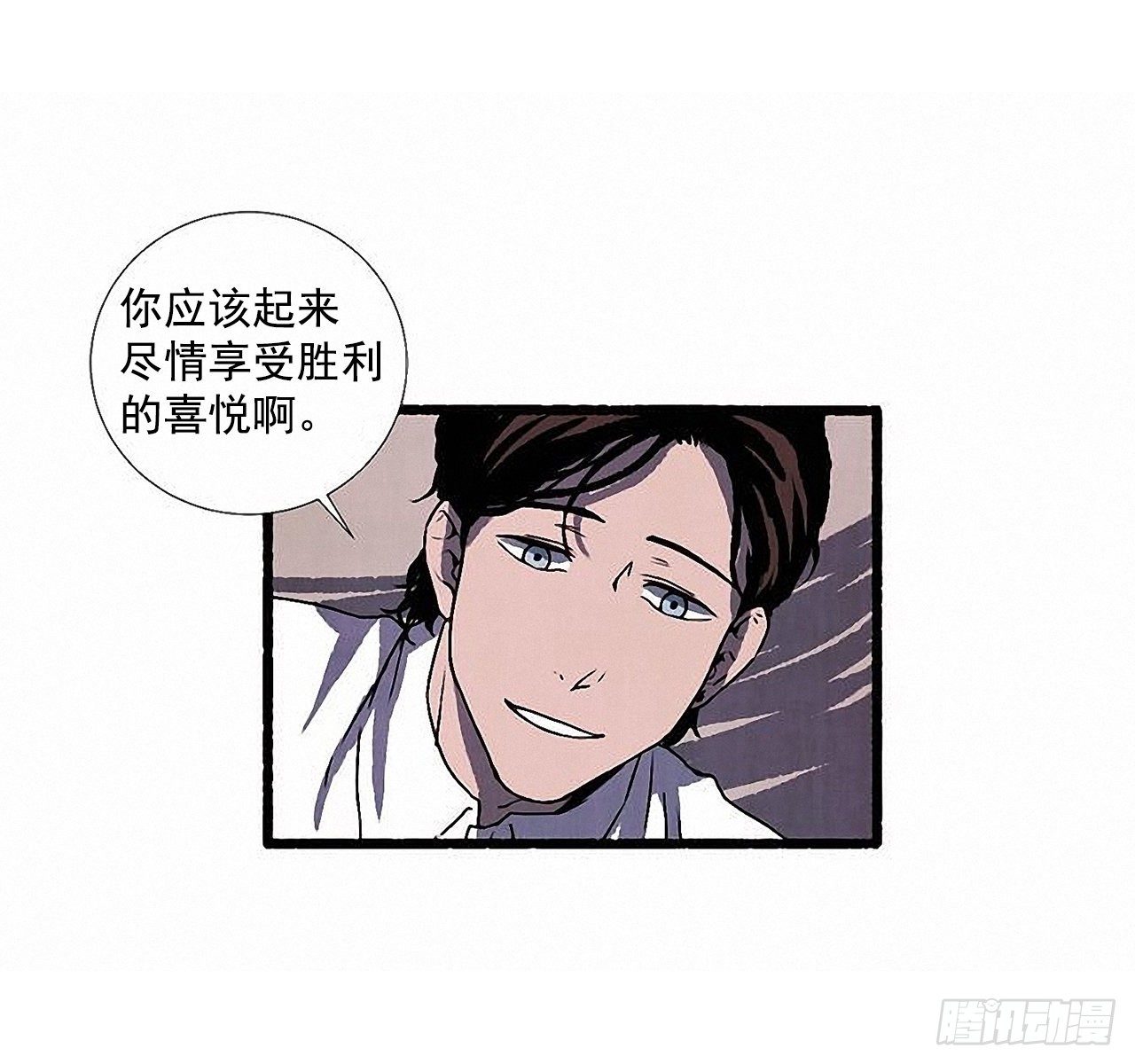 45.下一个受害者(1/2)-第46话