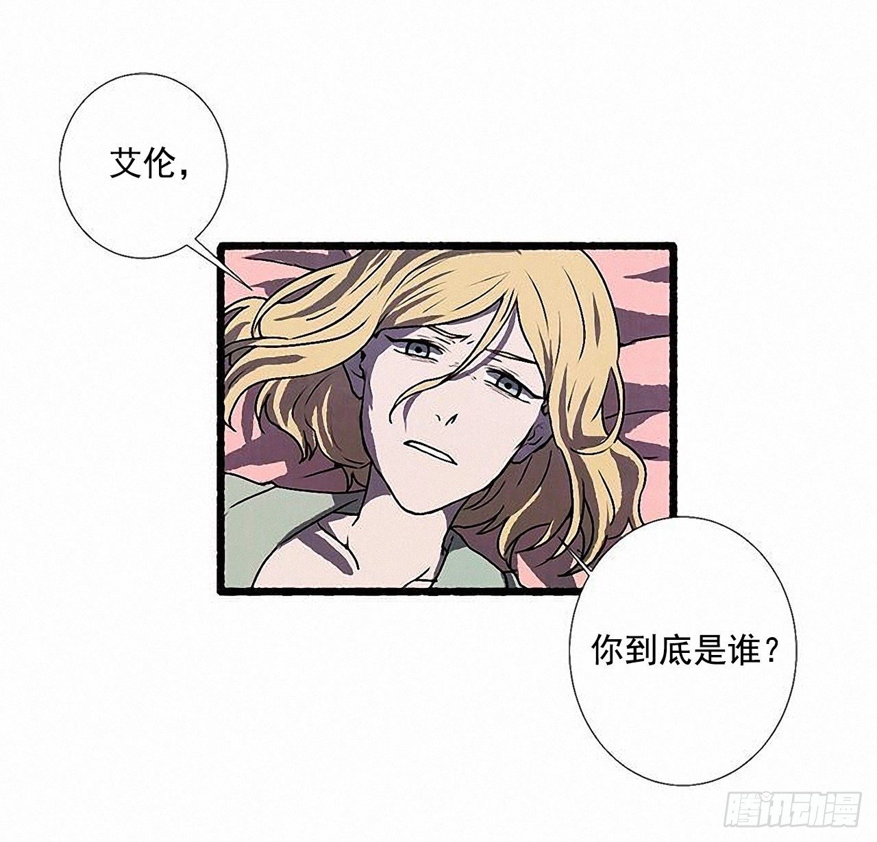 45.下一个受害者(1/2)-第46话