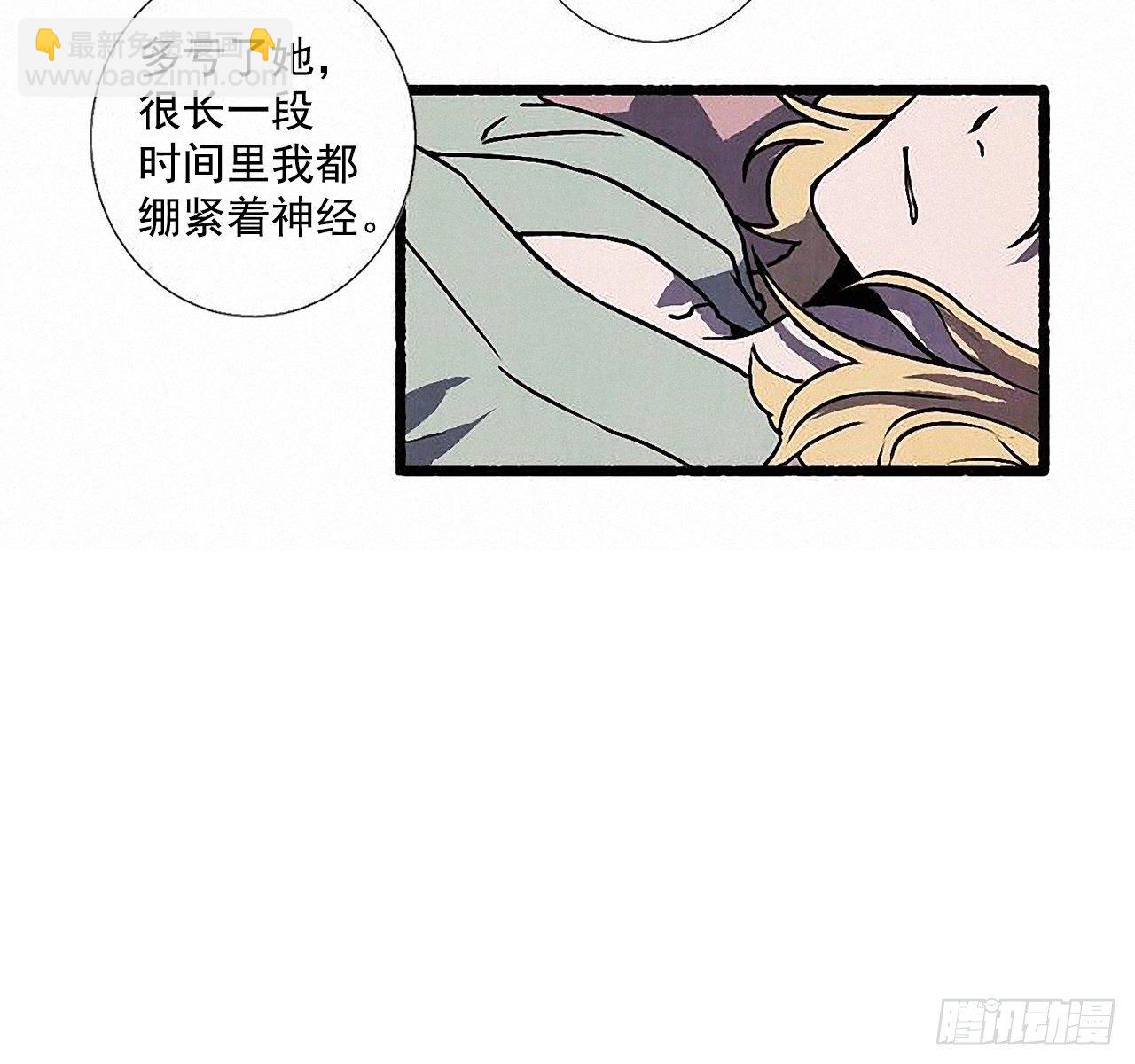 45.下一个受害者(1/2)-第46话