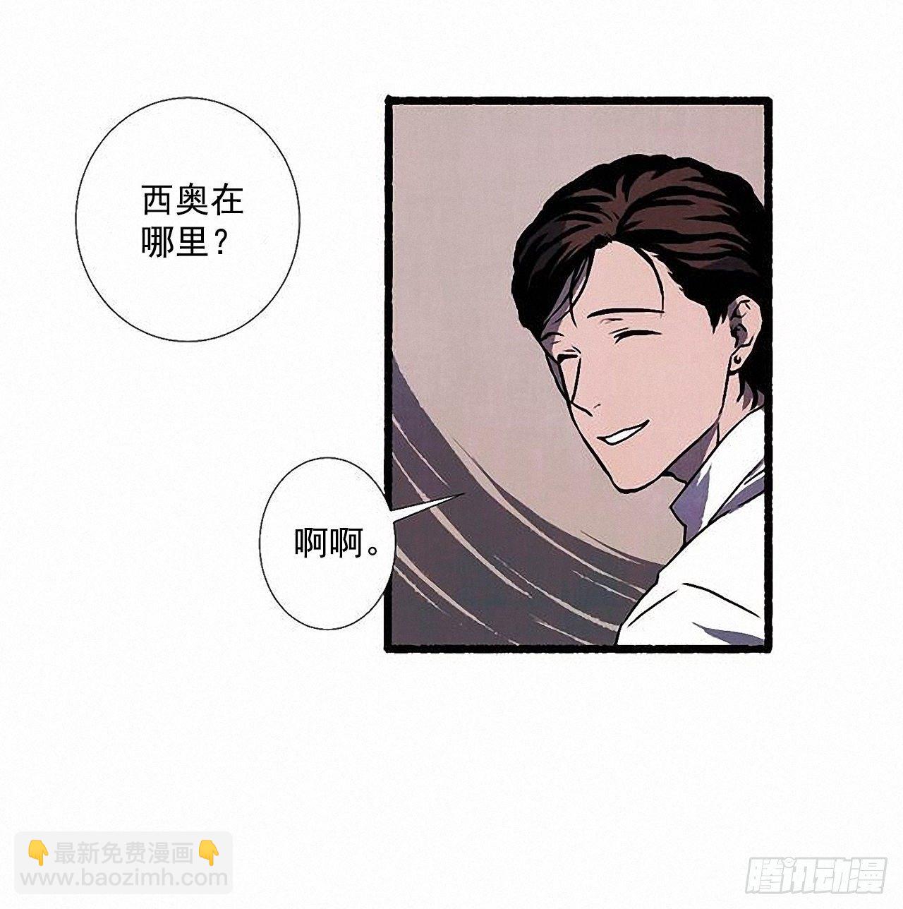 45.下一个受害者(1/2)-第46话