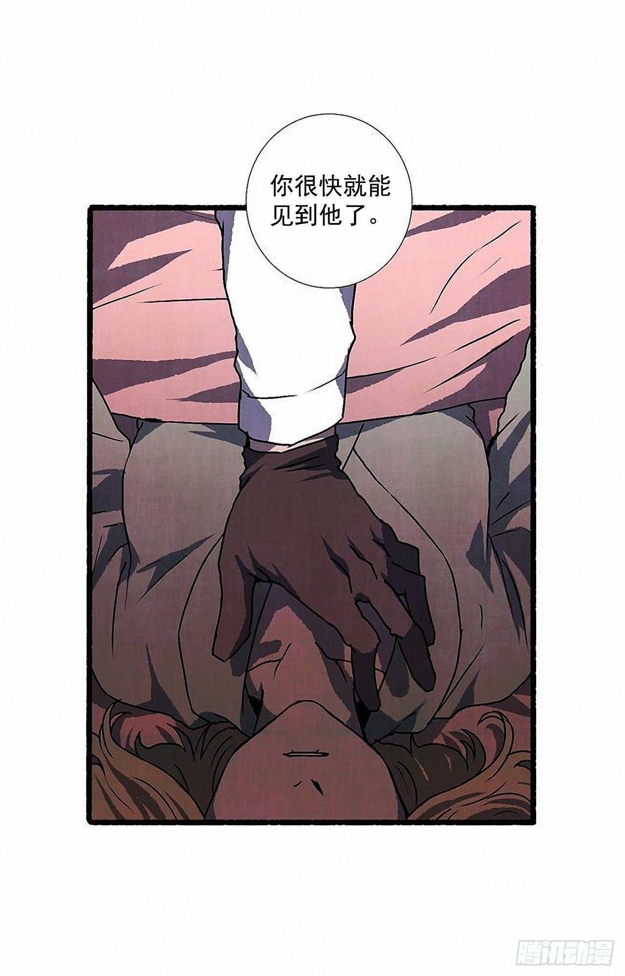 45.下一个受害者(1/2)-第46话