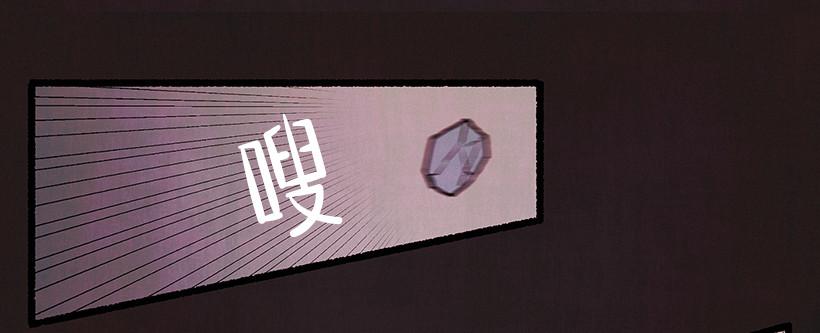 5.助理之死(1/2)-第6话