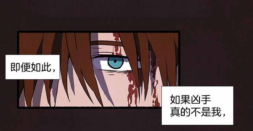 5.助理之死(1/2)-第6话