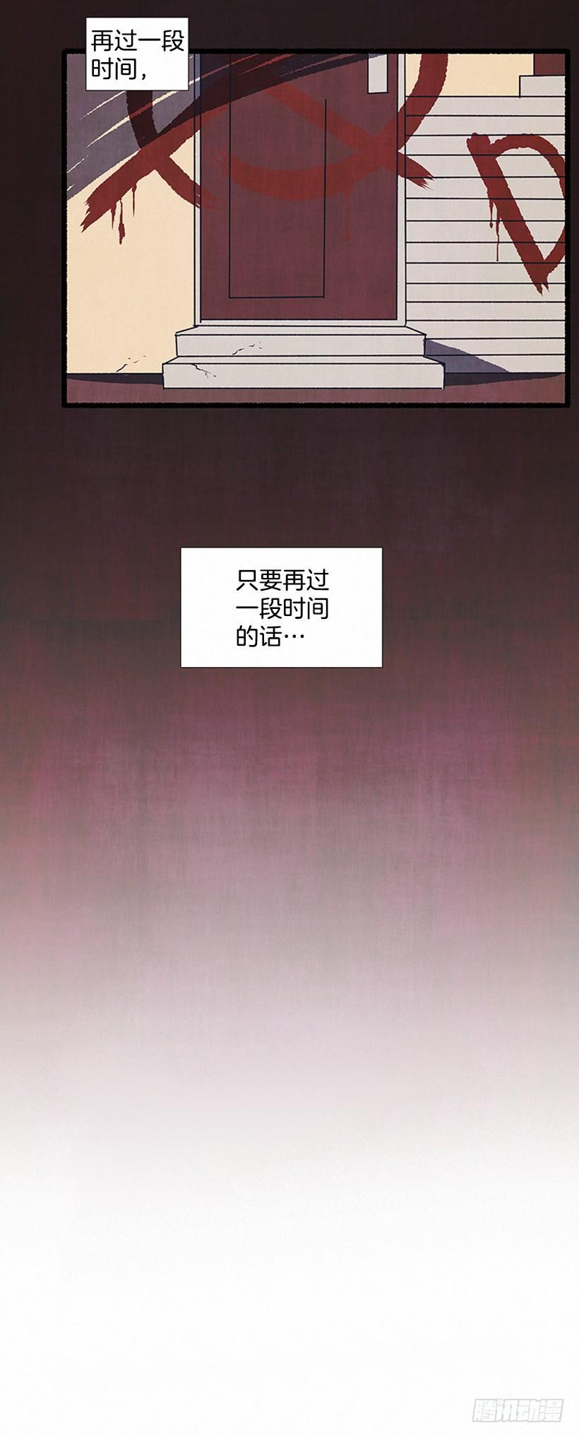 5.助理之死(1/2)-第6话