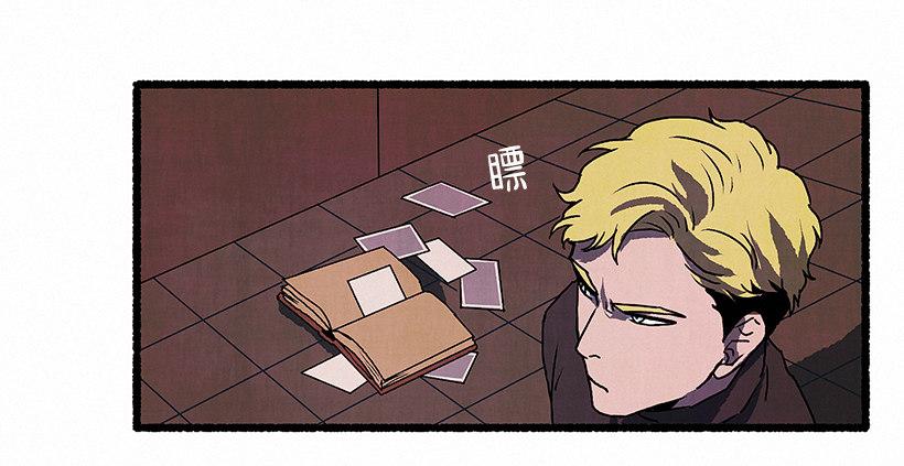 5.助理之死(1/2)-第6话