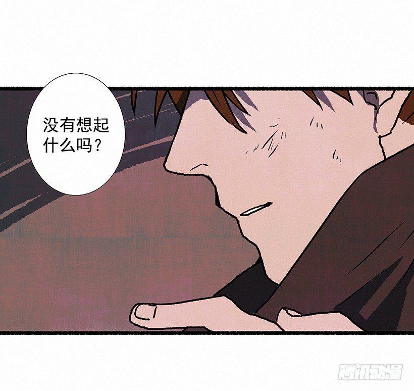 5.助理之死(1/2)-第6话