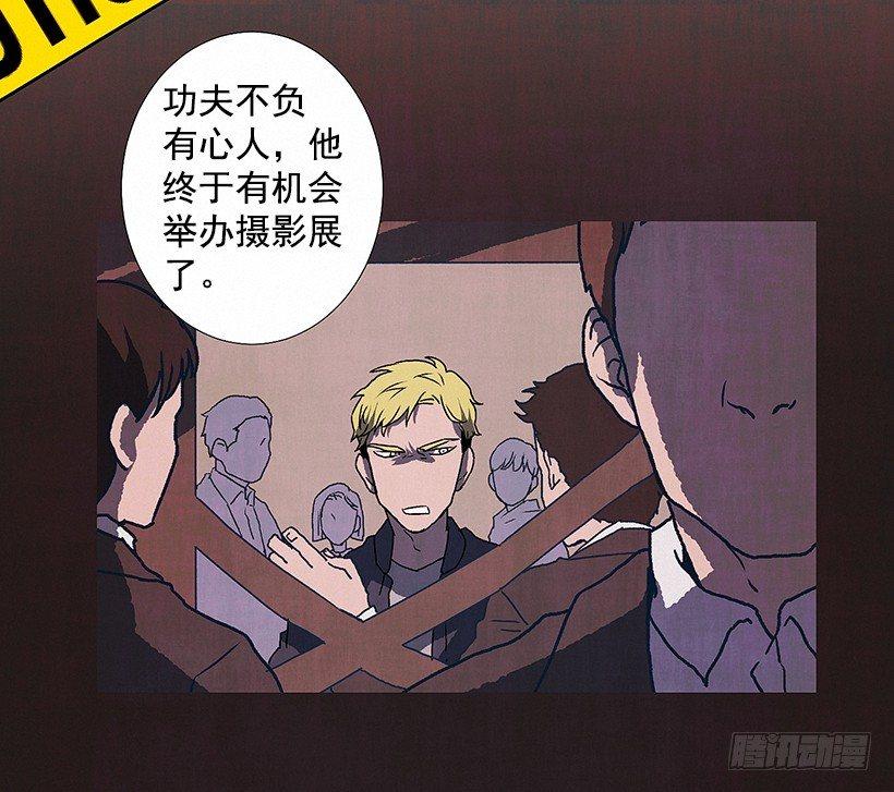 5.助理之死(1/2)-第6话