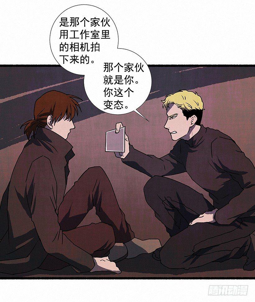 5.助理之死(1/2)-第6话