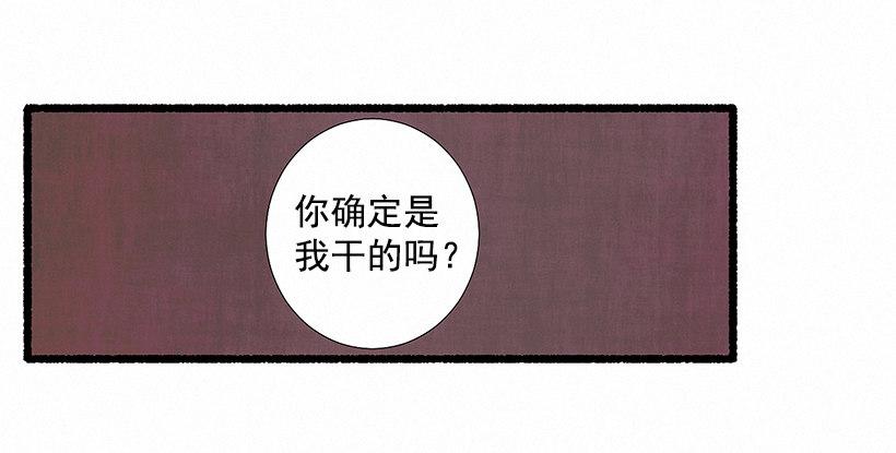 5.助理之死(1/2)-第6话