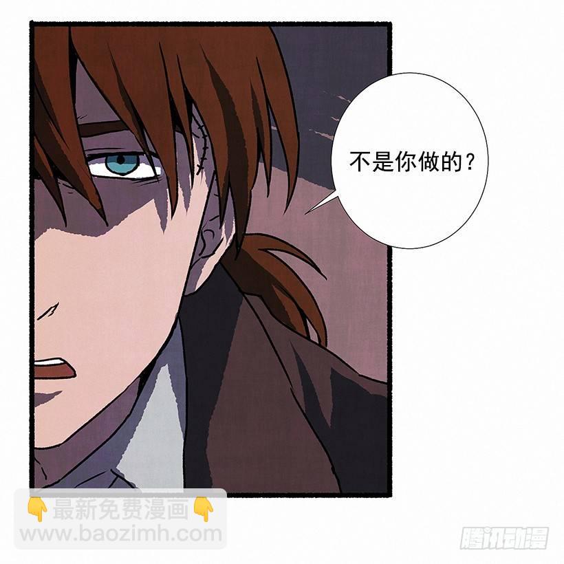 5.助理之死(1/2)-第6话