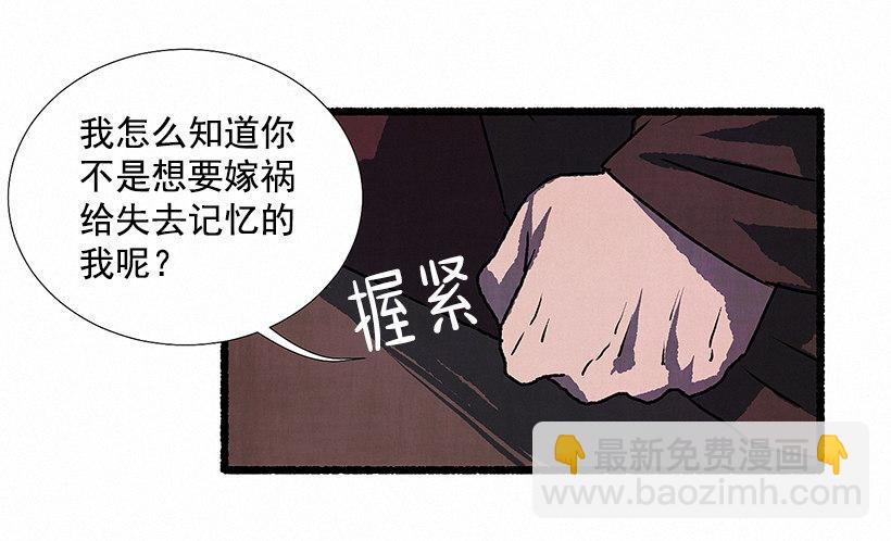 5.助理之死(1/2)-第6话