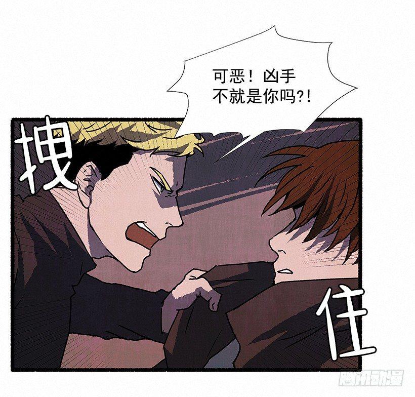 5.助理之死(1/2)-第6话