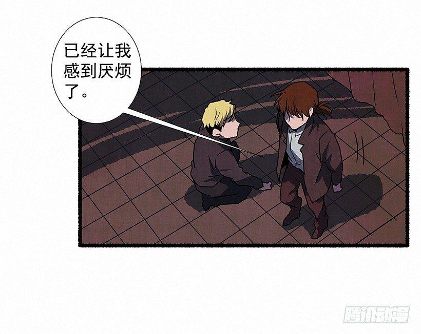 5.助理之死(1/2)-第6话