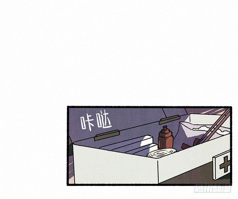 5.助理之死(1/2)-第6话