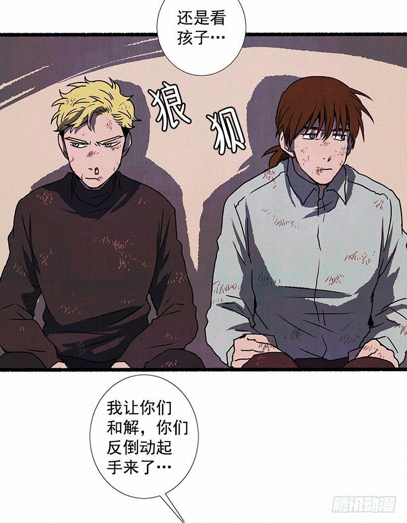 5.助理之死(1/2)-第6话