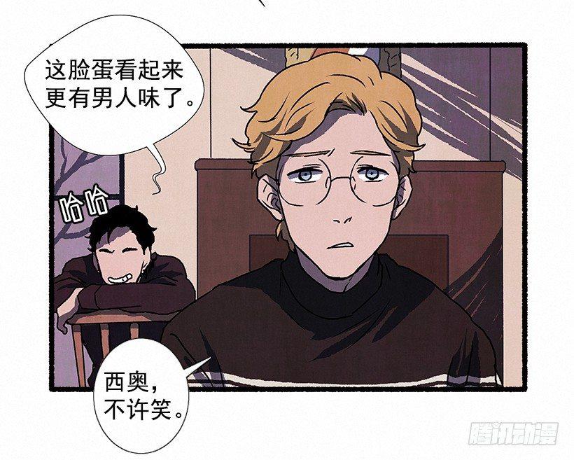 5.助理之死(1/2)-第6话