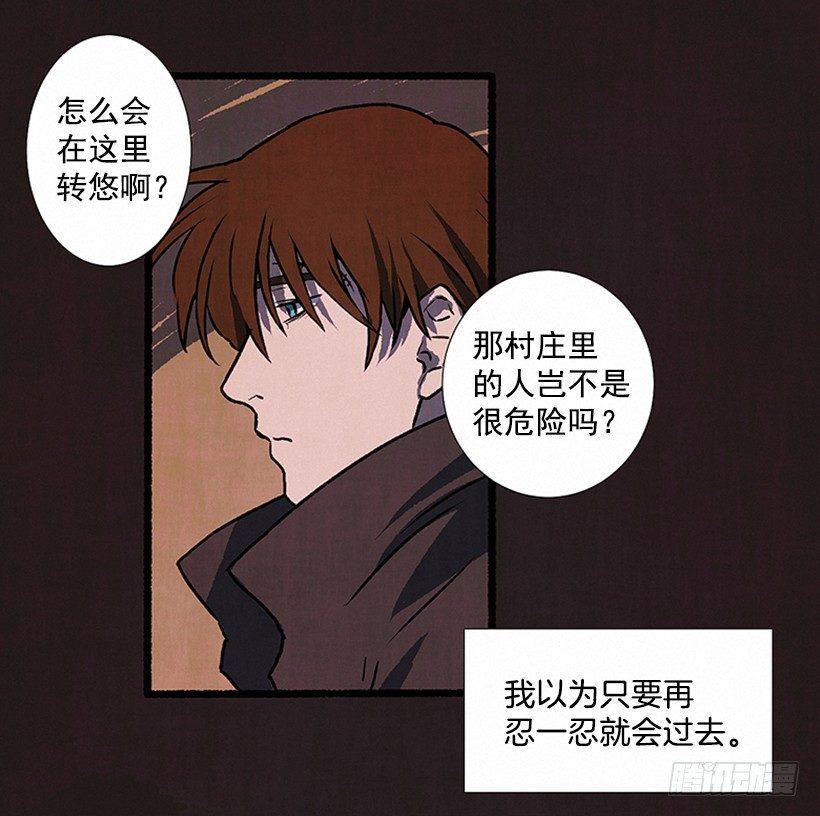 5.助理之死(1/2)-第6话