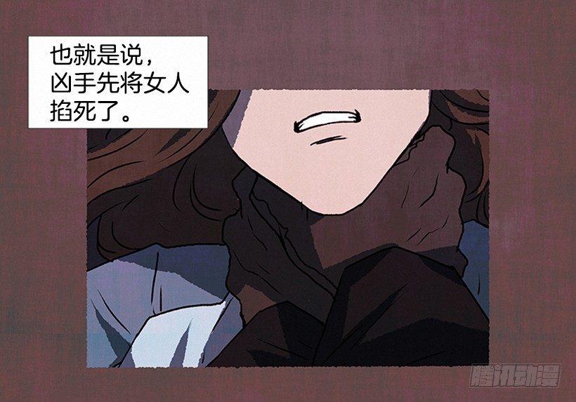 7.七岁那年(1/2)-第8话