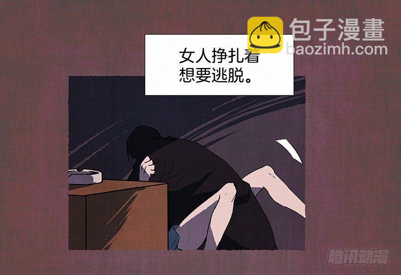 天使之屋 - 7.七歲那年(1/2) - 4