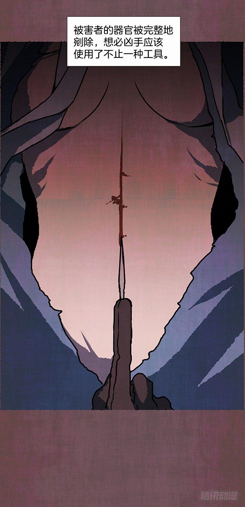 7.七岁那年(1/2)-第8话