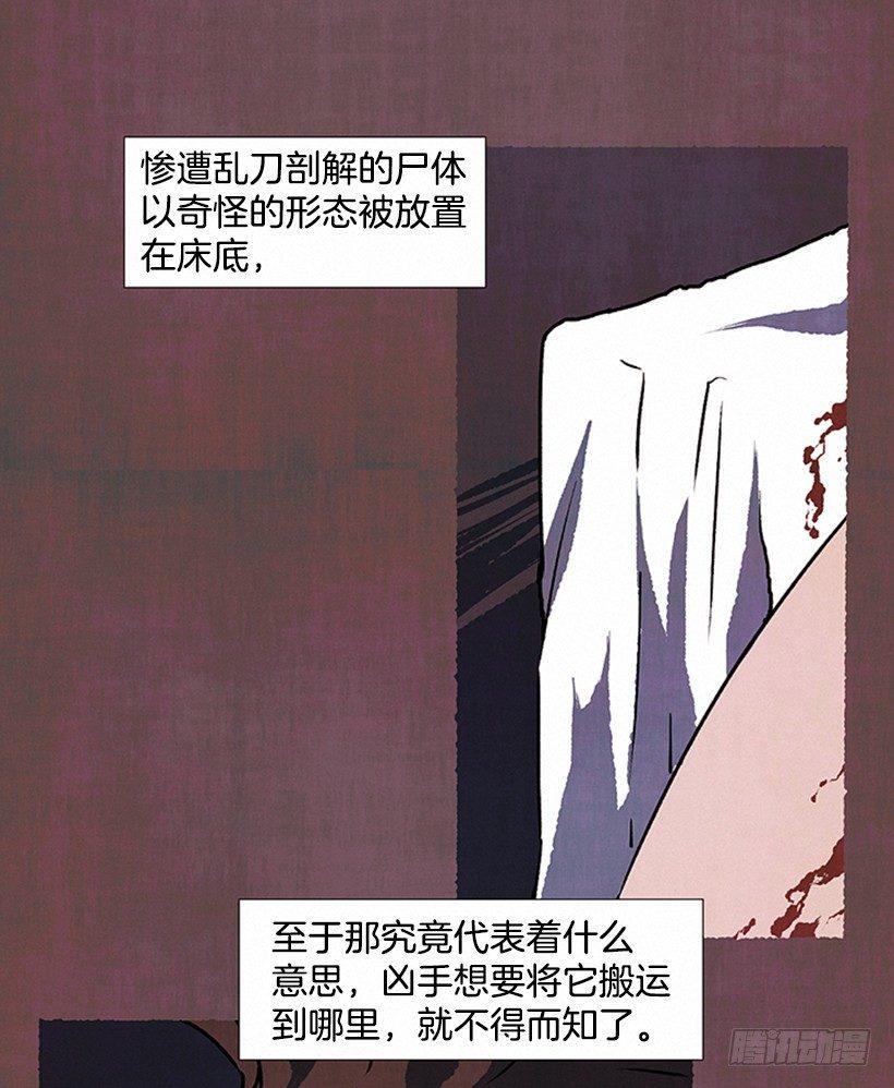 7.七岁那年(1/2)-第8话