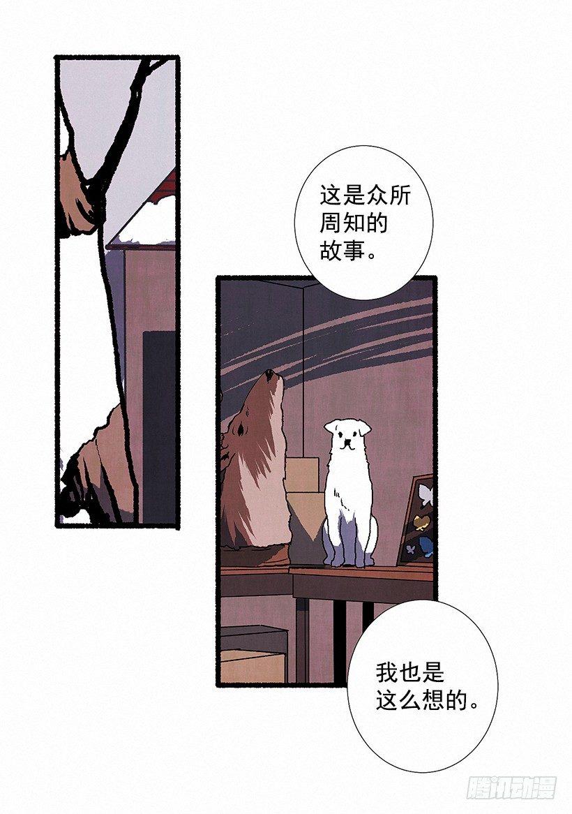 7.七岁那年(1/2)-第8话