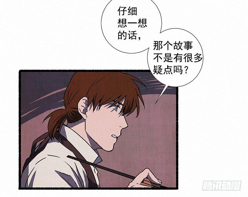 7.七岁那年(1/2)-第8话