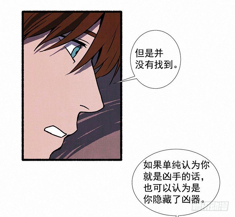 7.七岁那年(1/2)-第8话