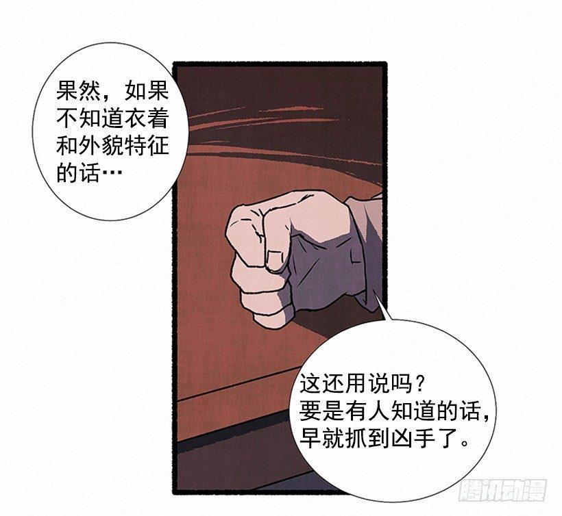 7.七岁那年(1/2)-第8话