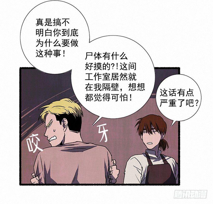 7.七岁那年(1/2)-第8话