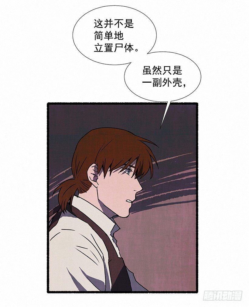 7.七岁那年(1/2)-第8话