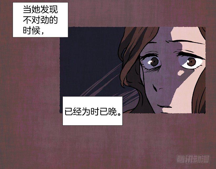 7.七岁那年(1/2)-第8话