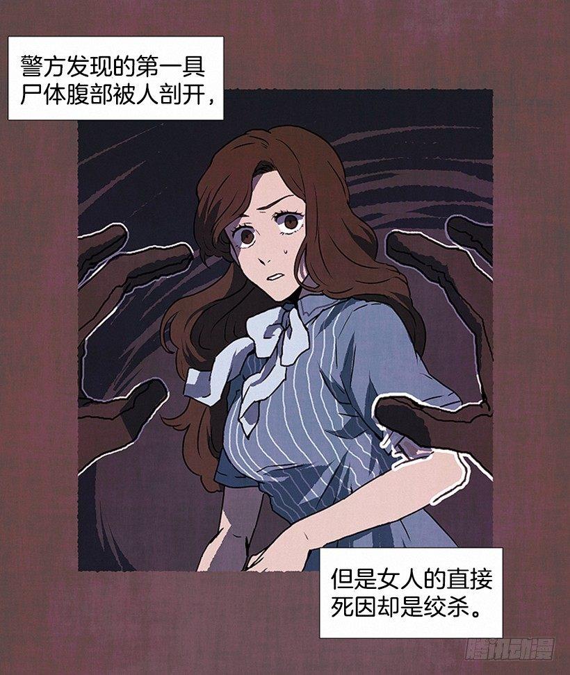 7.七岁那年(1/2)-第8话