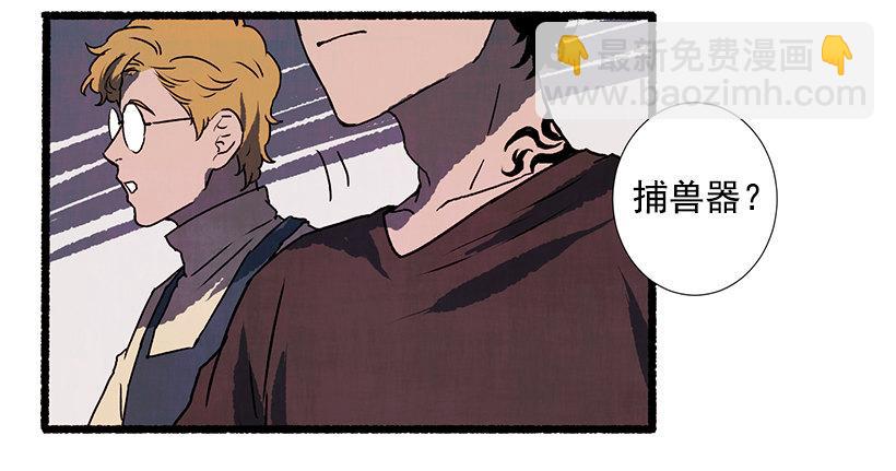 9.蕾拉(1/2)-第10话