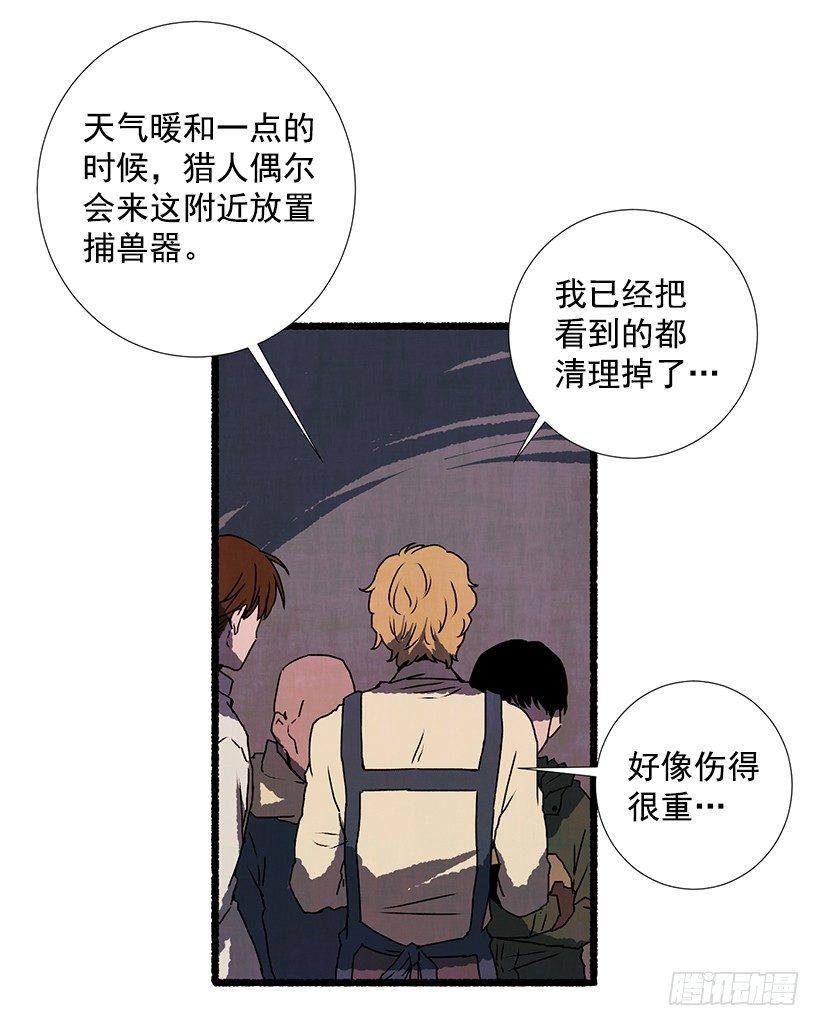 9.蕾拉(1/2)-第10话