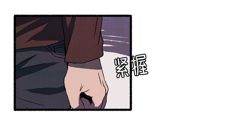 天使之屋 - 9.蕾拉(1/2) - 7