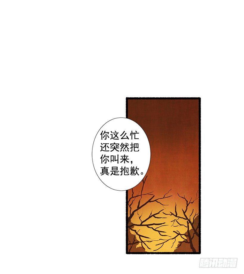 9.蕾拉(1/2)-第10话