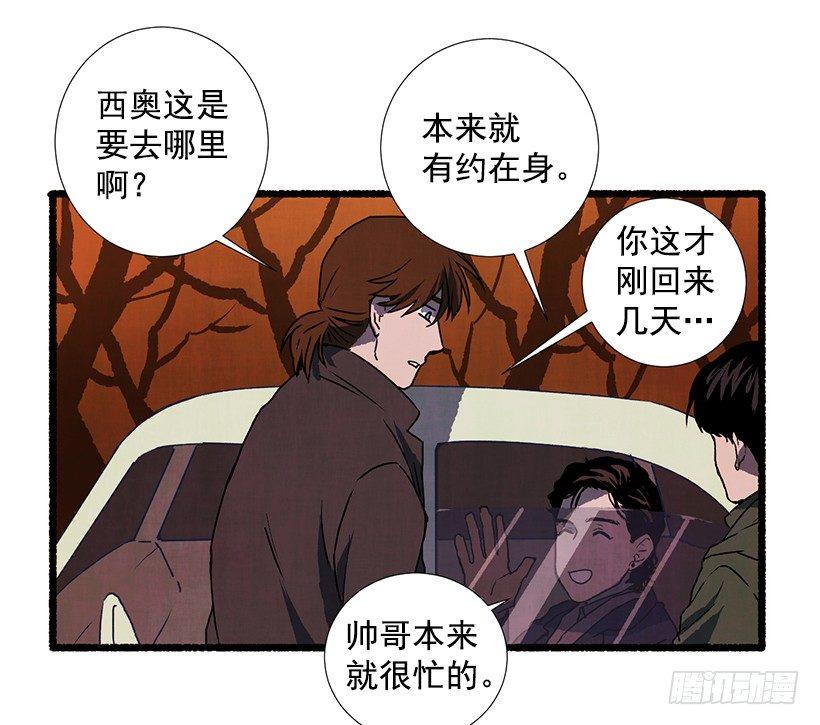 9.蕾拉(1/2)-第10话