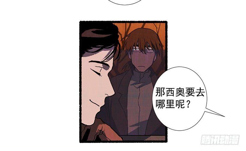 9.蕾拉(1/2)-第10话