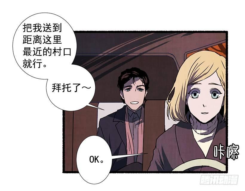 9.蕾拉(1/2)-第10话