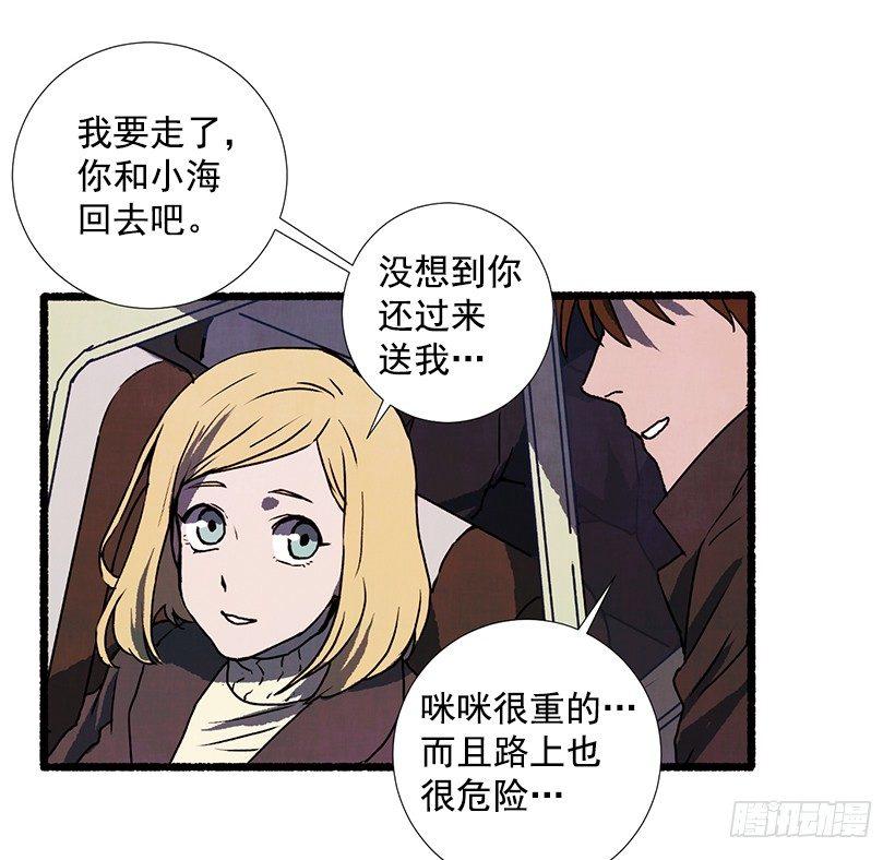 9.蕾拉(1/2)-第10话