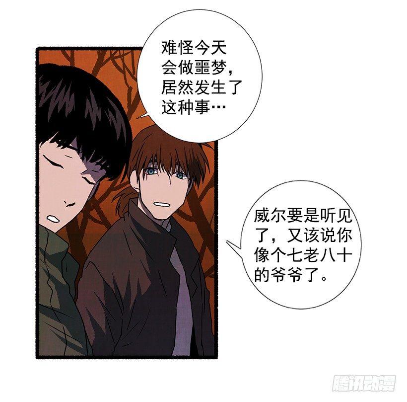 9.蕾拉(1/2)-第10话