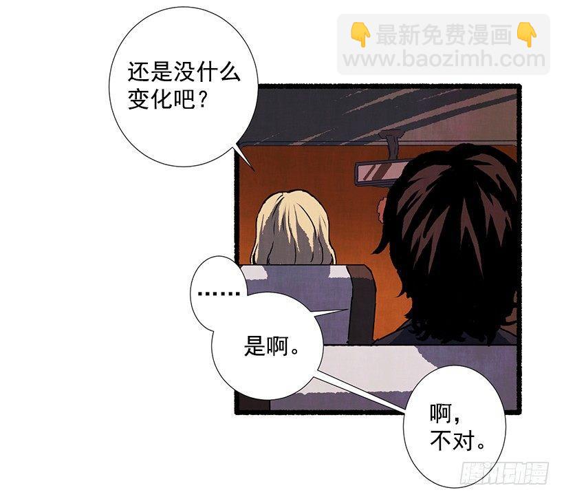 9.蕾拉(1/2)-第10话