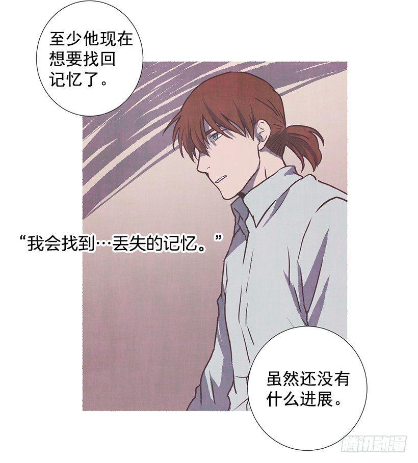 9.蕾拉(1/2)-第10话